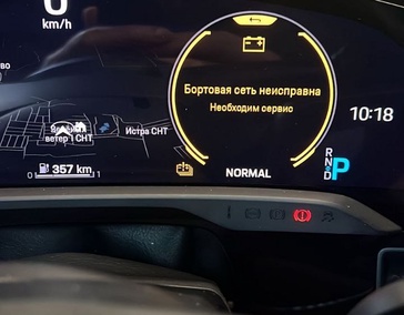 Ремонт АКБ 12В