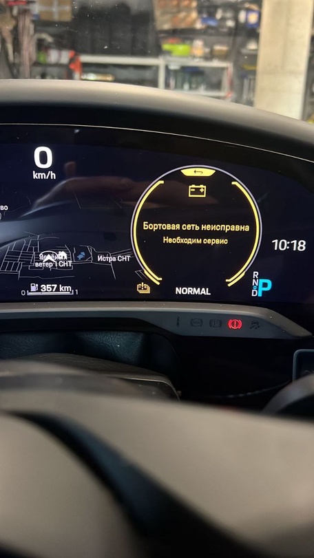 Ремонт АКБ 12В