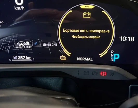 Ремонт АКБ 12В