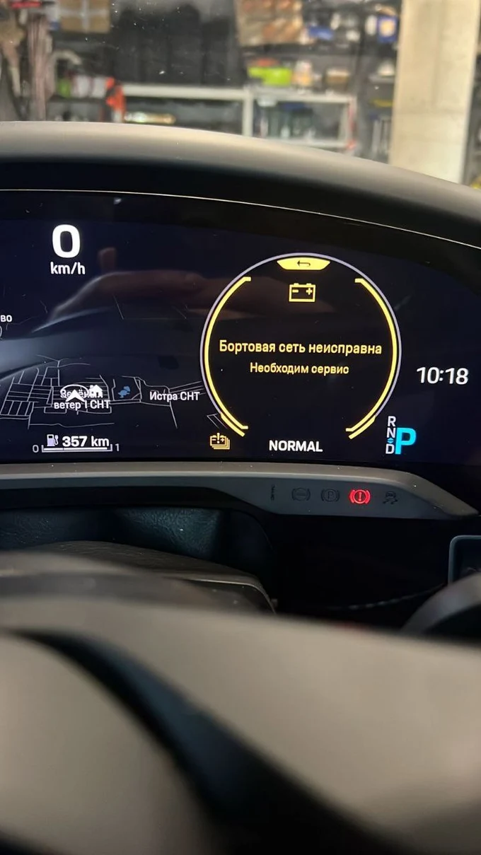 Ремонт АКБ 12В